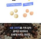 Shake It - 2 Types - Acai Berry