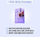 Shake It - 2 Types - Acai Berry