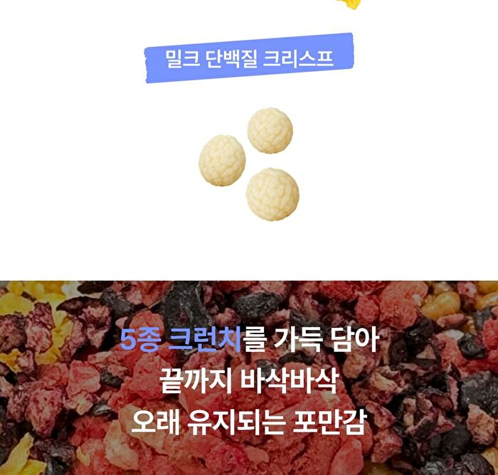 Shake It - 2 Types - Acai Berry