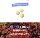 Shake It - 2 Types - Acai Berry