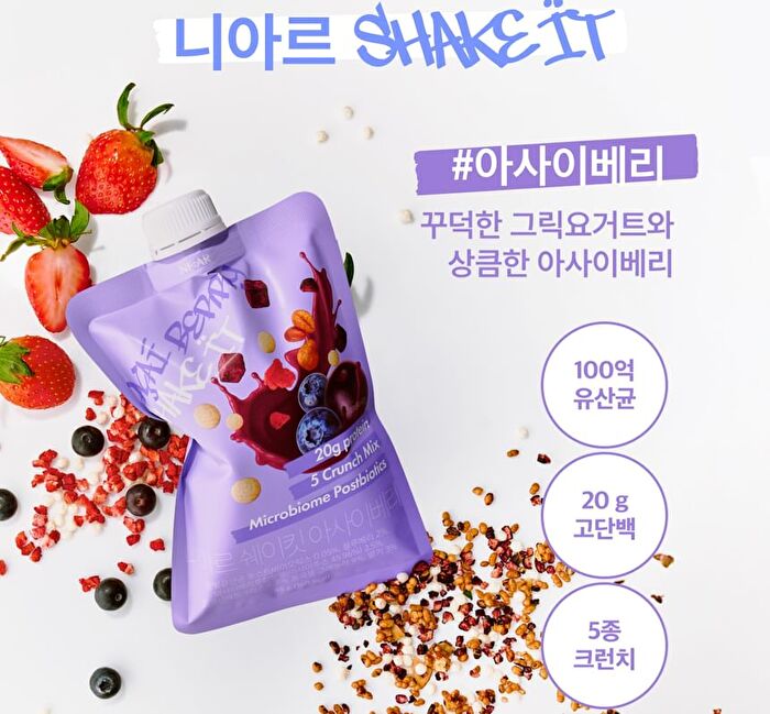 Shake It - 2 Types - Acai Berry