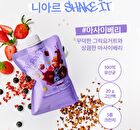 Shake It - 2 Types - Acai Berry