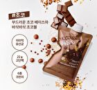 Shake It - 2 Types - Acai Berry