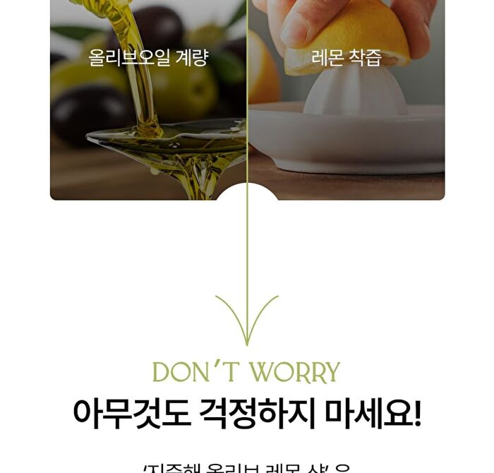 Foodology Olive Lemon Shot - 10 bottles