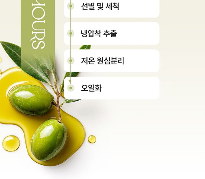 Foodology Olive Lemon Shot - 10 bottles