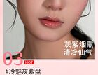 Customizable Single-Color Eyeshadow Palette - 61 Colors - #E076 - 1.2g