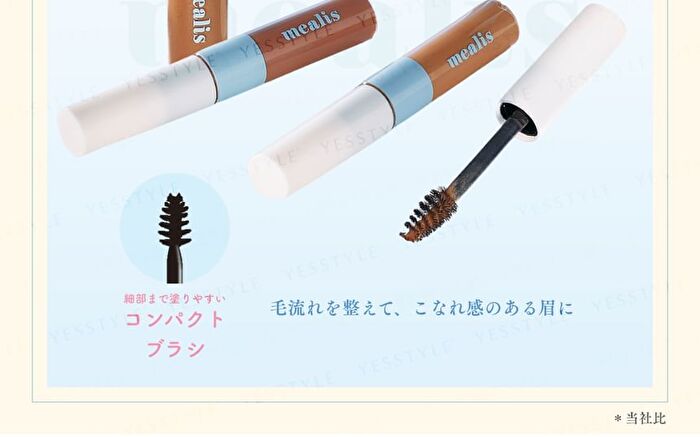 Eyebrow Mascara Natural Brown - 1 pc