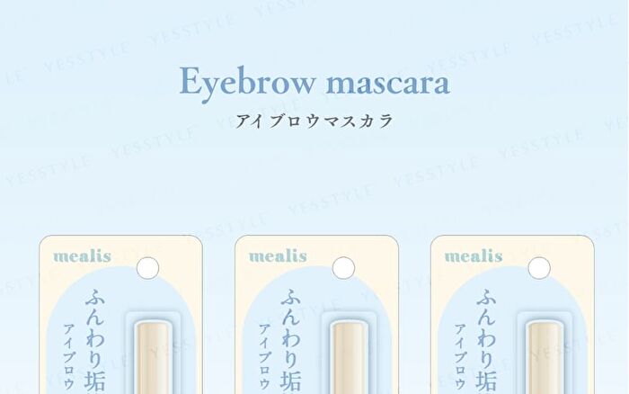 Eyebrow Mascara Natural Brown - 1 pc
