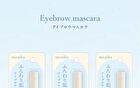 Eyebrow Mascara Natural Brown - 1 pc