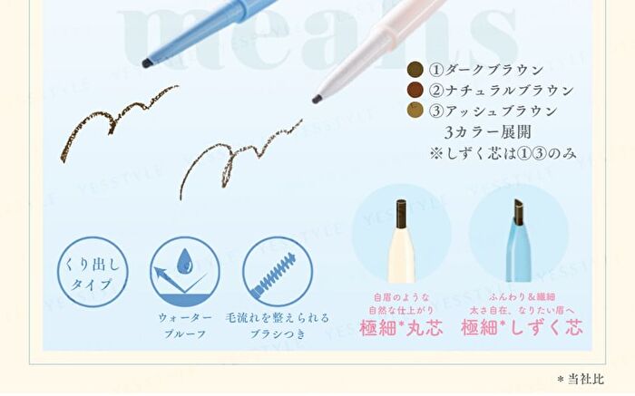 Eyebrow Pencil Round Tip Dark Brown - 1 pc