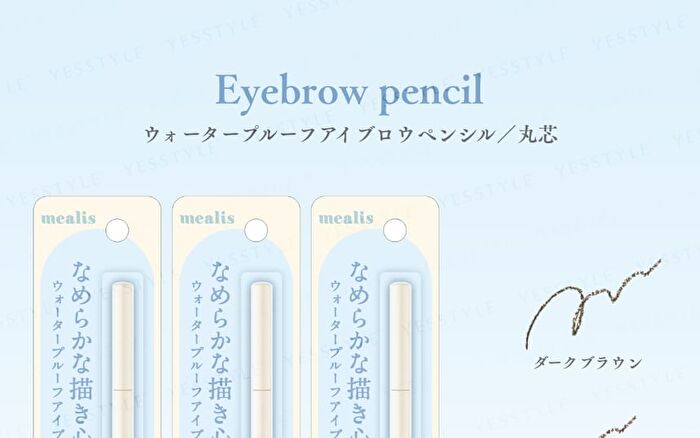 Eyebrow Pencil Round Tip Dark Brown - 1 pc