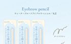 Eyebrow Pencil Round Tip Dark Brown - 1 pc