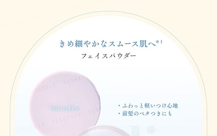 Face Powder Clear - 1 pc