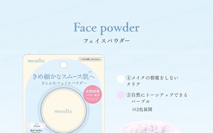 Face Powder Clear - 1 pc