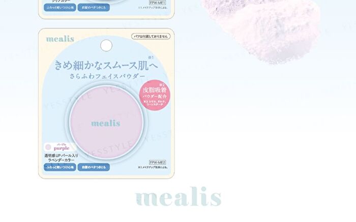 Face Powder Clear - 1 pc