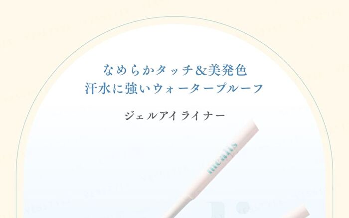 Gel Eyeliner Black - 1 pc