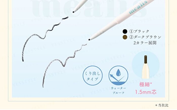 Gel Eyeliner Black - 1 pc