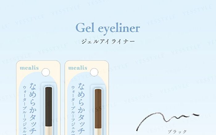 Gel Eyeliner Black - 1 pc