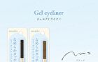 Gel Eyeliner Black - 1 pc