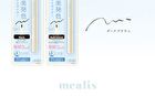 Gel Eyeliner Black - 1 pc