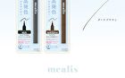Liquid Eyeliner Black - 1 pc