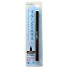 Liquid Eyeliner Dark Brown - 1 pc