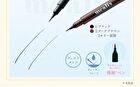 Liquid Eyeliner Dark Brown - 1 pc
