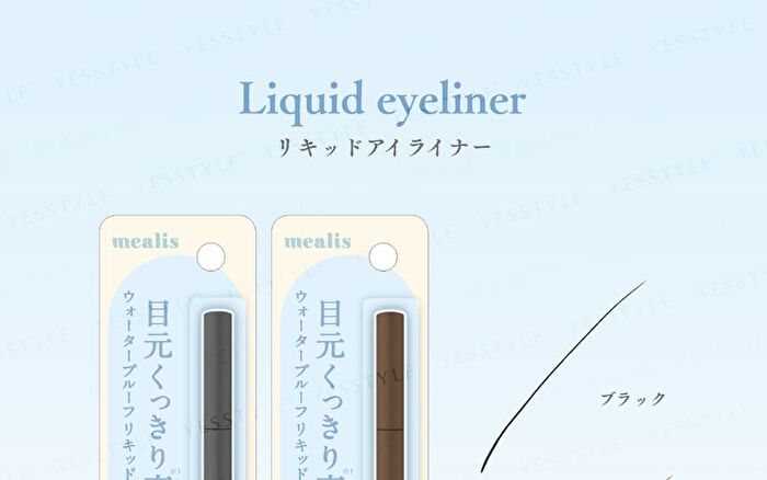 Liquid Eyeliner Dark Brown - 1 pc