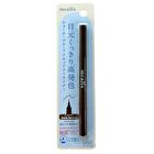Liquid Eyeliner Dark Brown - 1 pc