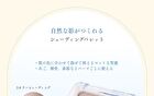 Shading Palette Beige - 1 pc