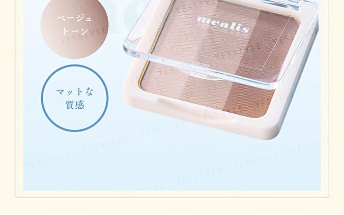 Shading Palette Beige - 1 pc