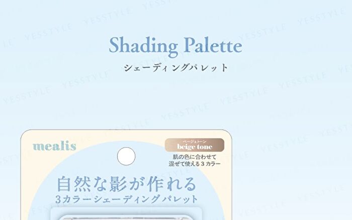 Shading Palette Beige - 1 pc