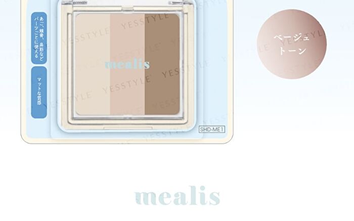 Shading Palette Beige - 1 pc
