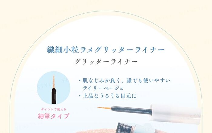 Stick Eyeshadow Daily Beige - 1 pc