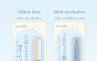 Stick Eyeshadow Daily Beige - 1 pc