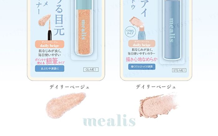 Stick Eyeshadow Daily Beige - 1 pc