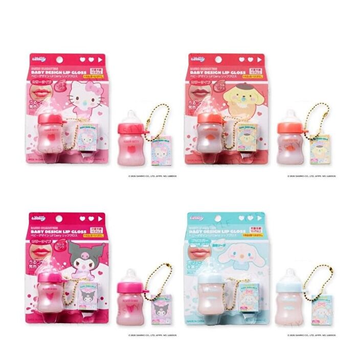 Sanrio Characters Baby Design Lil\'Carry Keychain Lip Gloss - 1 pc - Random Style