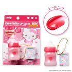 Sanrio Characters Baby Design Lil\'Carry Keychain Lip Gloss - 1 pc - Random Style