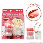 Sanrio Characters Baby Design Lil\'Carry Keychain Lip Gloss - 1 pc - Random Style