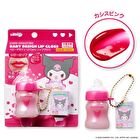Sanrio Characters Baby Design Lil\'Carry Keychain Lip Gloss - 1 pc - Random Style