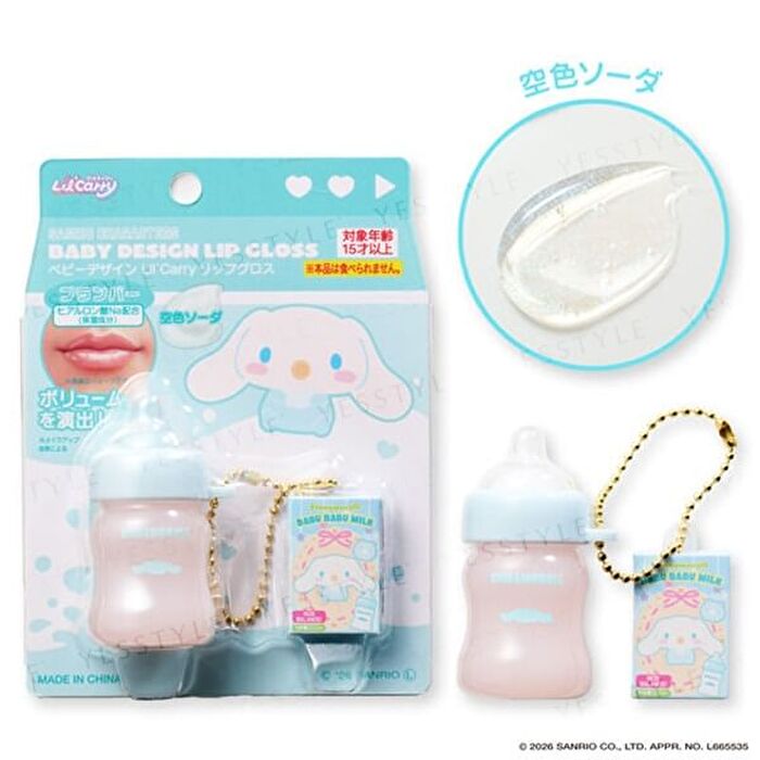 Sanrio Characters Baby Design Lil\'Carry Keychain Lip Gloss - 1 pc - Random Style