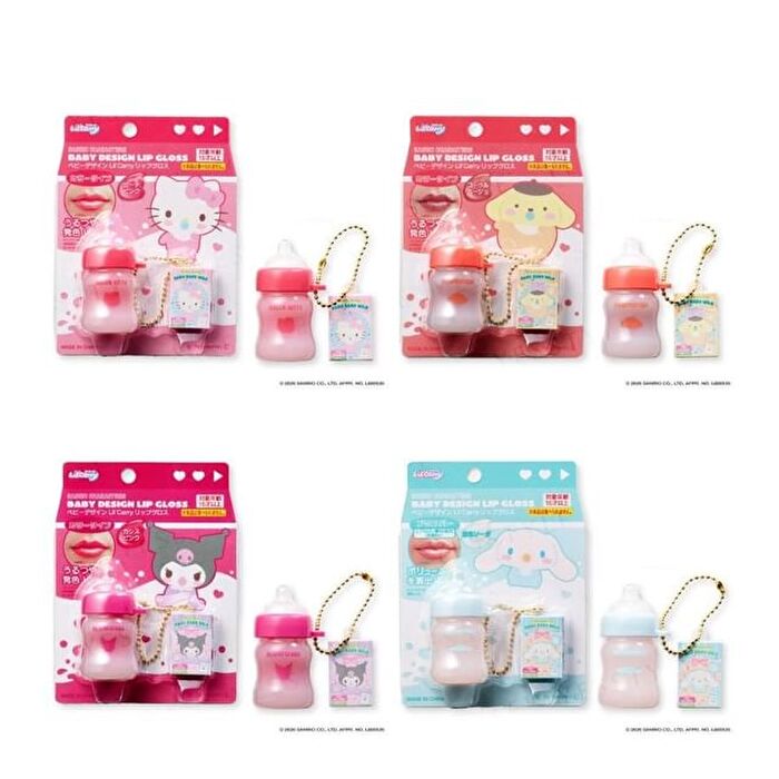 Sanrio Characters Baby Design Lil\'Carry Keychain Lip Gloss - 1 pc - Random Style