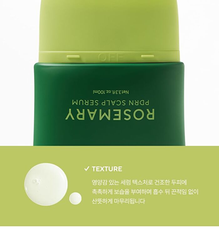 Aromatica Rosemary PDRN Scalp Serum - 100ml
