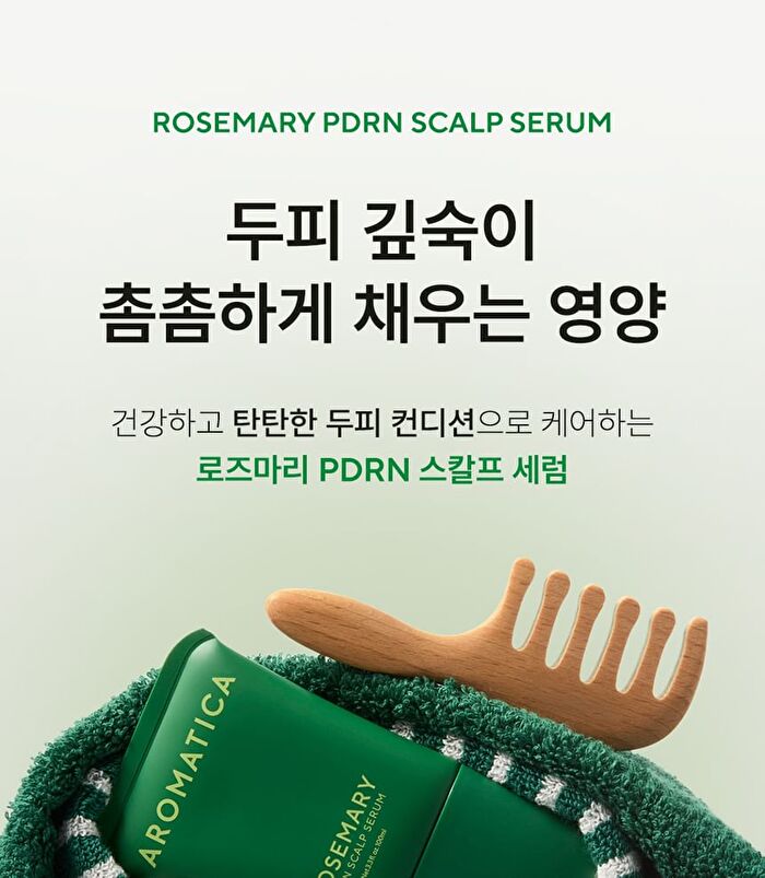 Aromatica Rosemary PDRN Scalp Serum - 100ml