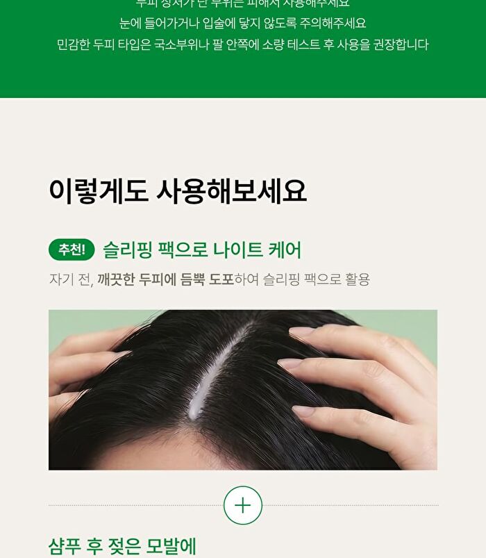 Aromatica Rosemary PDRN Scalp Serum - 100ml
