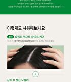 Aromatica Rosemary PDRN Scalp Serum - 100ml
