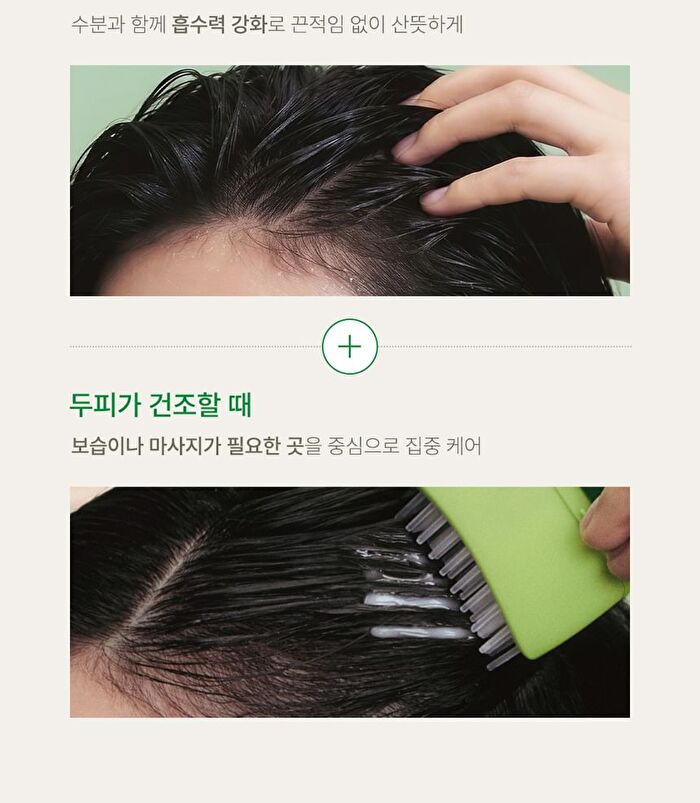 Aromatica Rosemary PDRN Scalp Serum - 100ml