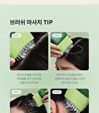 Aromatica Rosemary PDRN Scalp Serum - 100ml