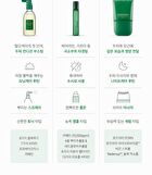 Aromatica Rosemary PDRN Scalp Serum - 100ml