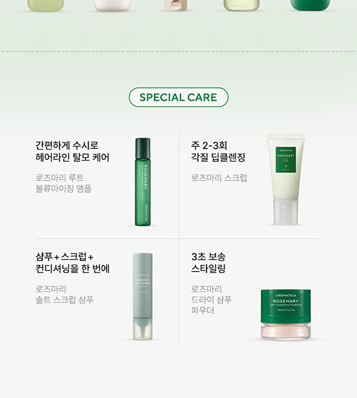Aromatica Rosemary PDRN Scalp Serum - 100ml